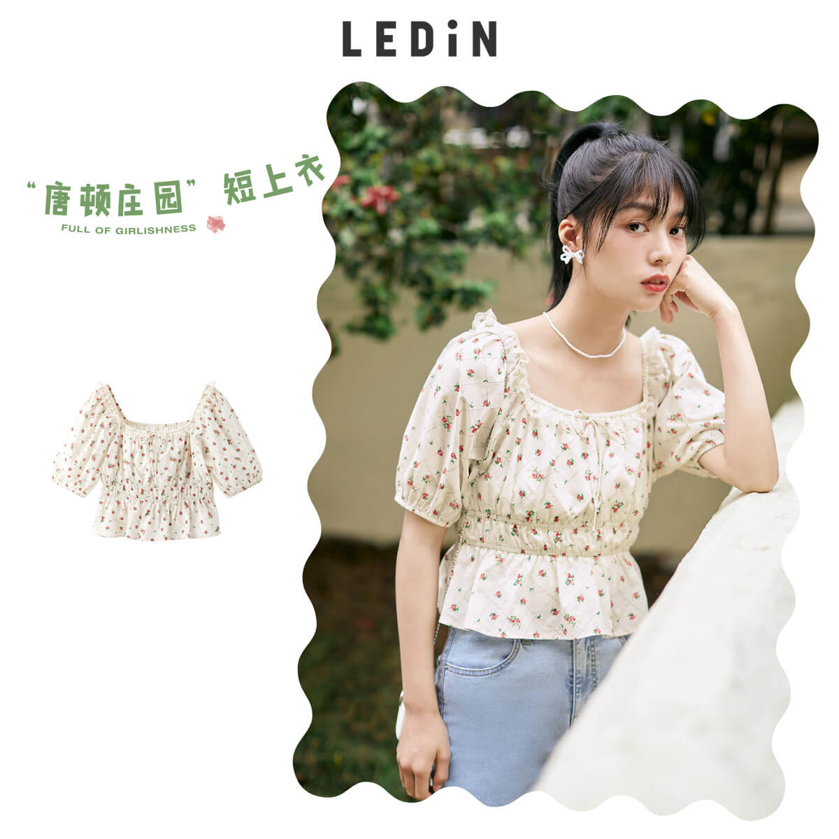 【推荐查看此演示商品】2021新款春女裝奶油蜜桃蝴蝶結連衣裙